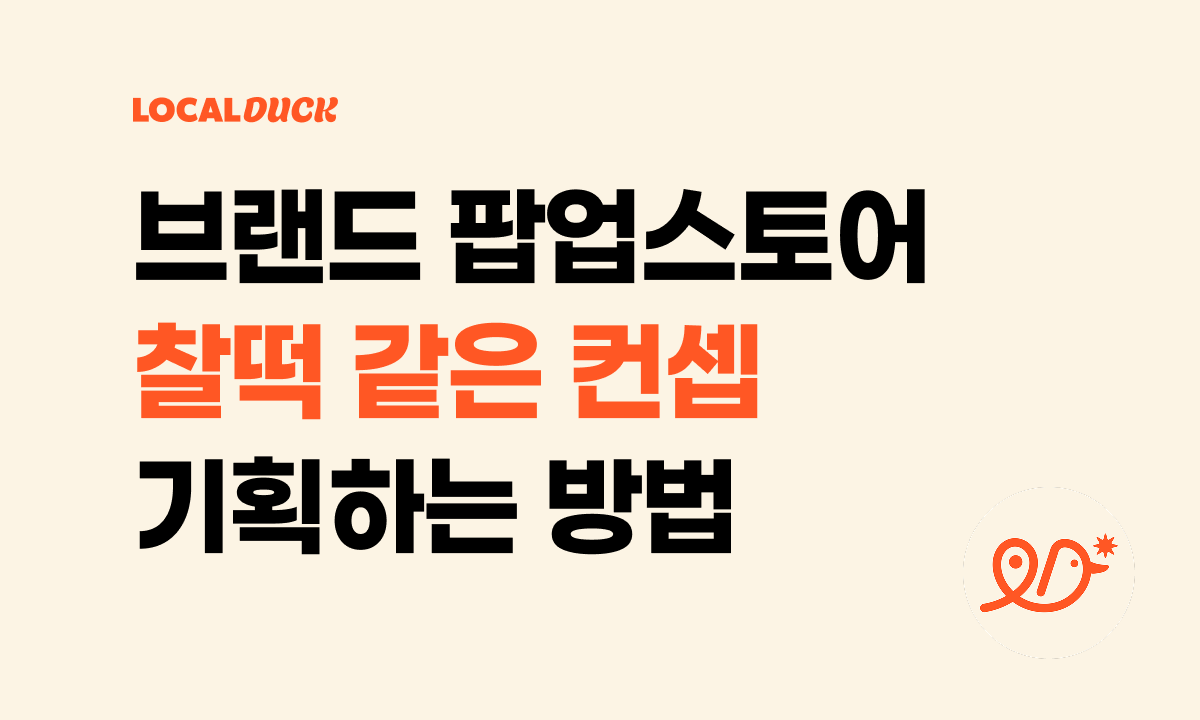 콘텐츠 썸네일